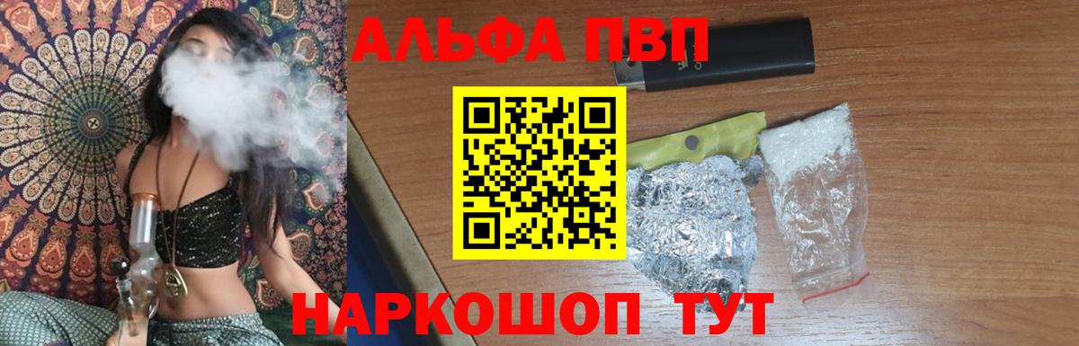 Нягань  APVP  APVP СК КРИС  Вход с VPN  Alpha PVP VHQ  Alpha-PVP крисы CK 