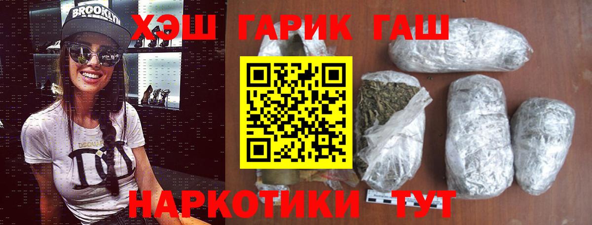 ГАШ убойный Нягань