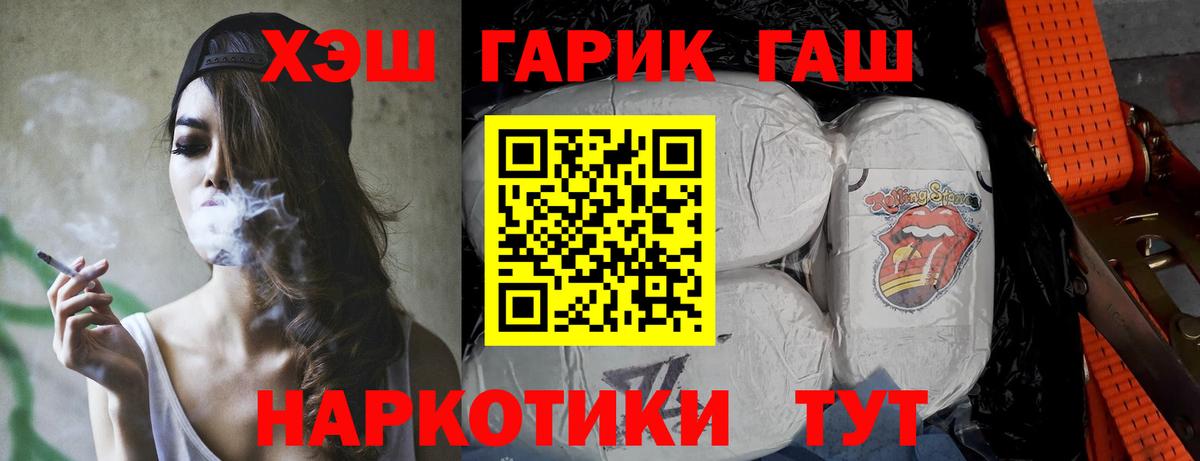 Нягань  Гашиш AMNESIA HAZE  Вход с VPN 
