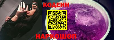 кокаин колумбия Славгород