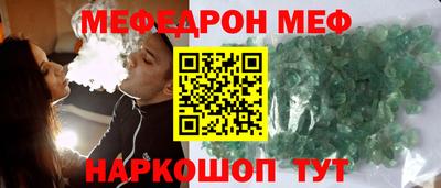 кокаин перу Славянск-на-Кубани