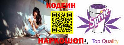 кокаин перу Славянск-на-Кубани