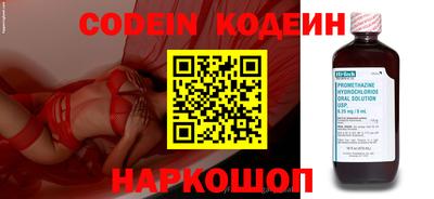 каннабис Сланцы