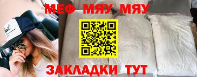 каннабис Сланцы