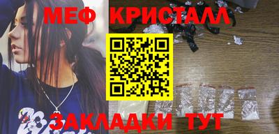 каннабис Сланцы