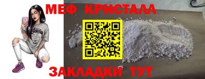 каннабис Сланцы