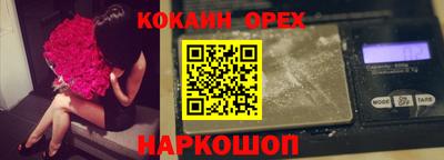 каннабис Сланцы