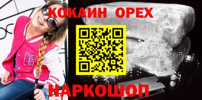 каннабис Сланцы