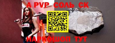 кокаин перу Славянск-на-Кубани