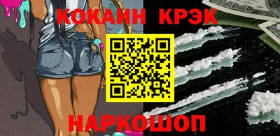 каннабис Сланцы