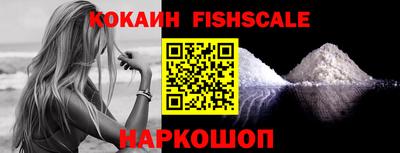 кокаин колумбия Славгород