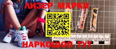 кокаин колумбия Славгород