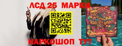 кокаин перу Славянск-на-Кубани
