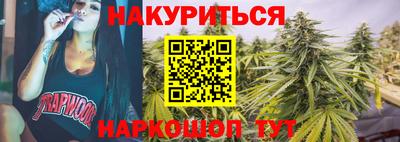 кокаин перу Славянск-на-Кубани