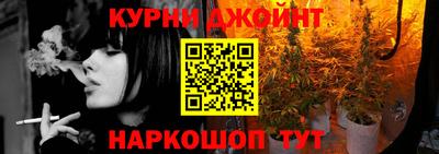 кокаин перу Славянск-на-Кубани
