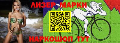 каннабис Сланцы