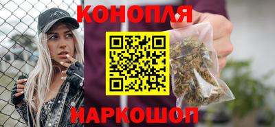 каннабис Сланцы