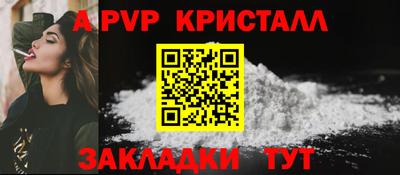каннабис Сланцы