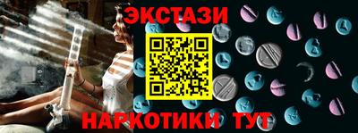 кокаин перу Славянск-на-Кубани