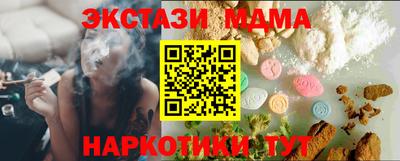 каннабис Сланцы