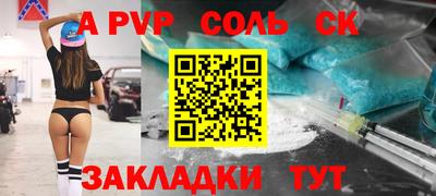 каннабис Сланцы