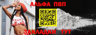 каннабис Сланцы