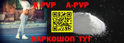 кокаин колумбия Славгород