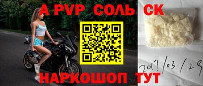 кокаин перу Славянск-на-Кубани