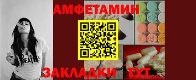 каннабис Сланцы