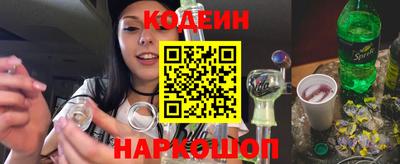 кокаин перу Славянск-на-Кубани
