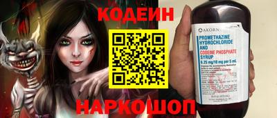 кокаин перу Славянск-на-Кубани