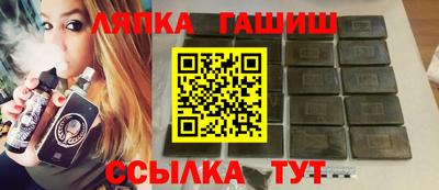 каннабис Сланцы