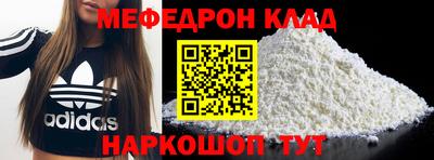 кокаин колумбия Славгород