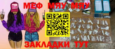 кокаин колумбия Славгород