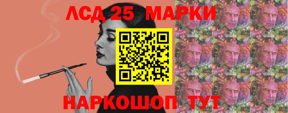 ЛСД экстази ecstasy  Вход с VPN  ЛСД экстази кислота  Нягань 