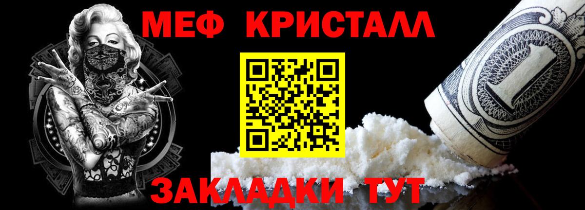 МДМА  Канабис  Нягань  Вход с VPN  Гашиш  Мефедрон кристаллы 