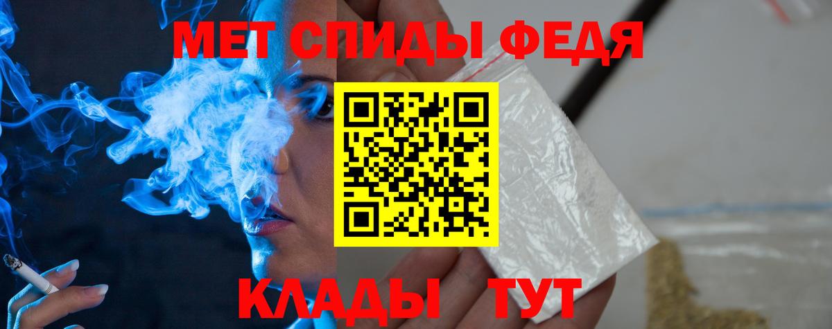 Первитин Декстрометамфетамин 99.9%  МЕТАМФЕТАМИН  Нягань  Вход с VPN 
