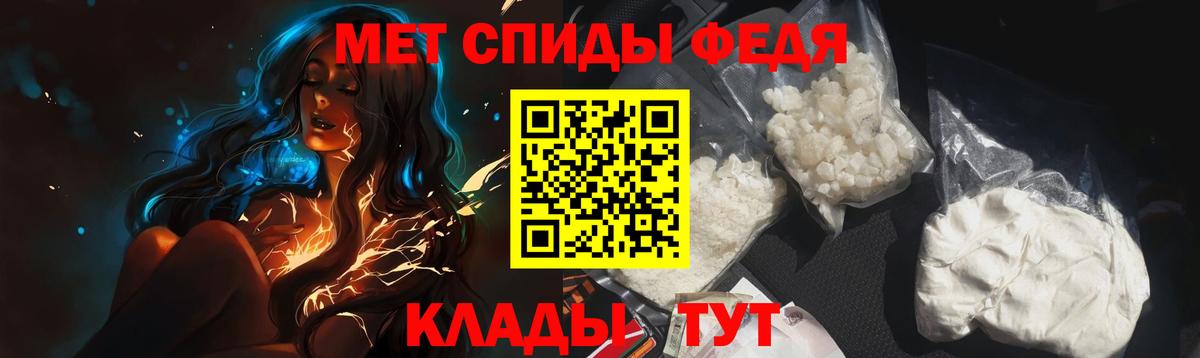 МЕТАМФЕТАМИН витя Нягань