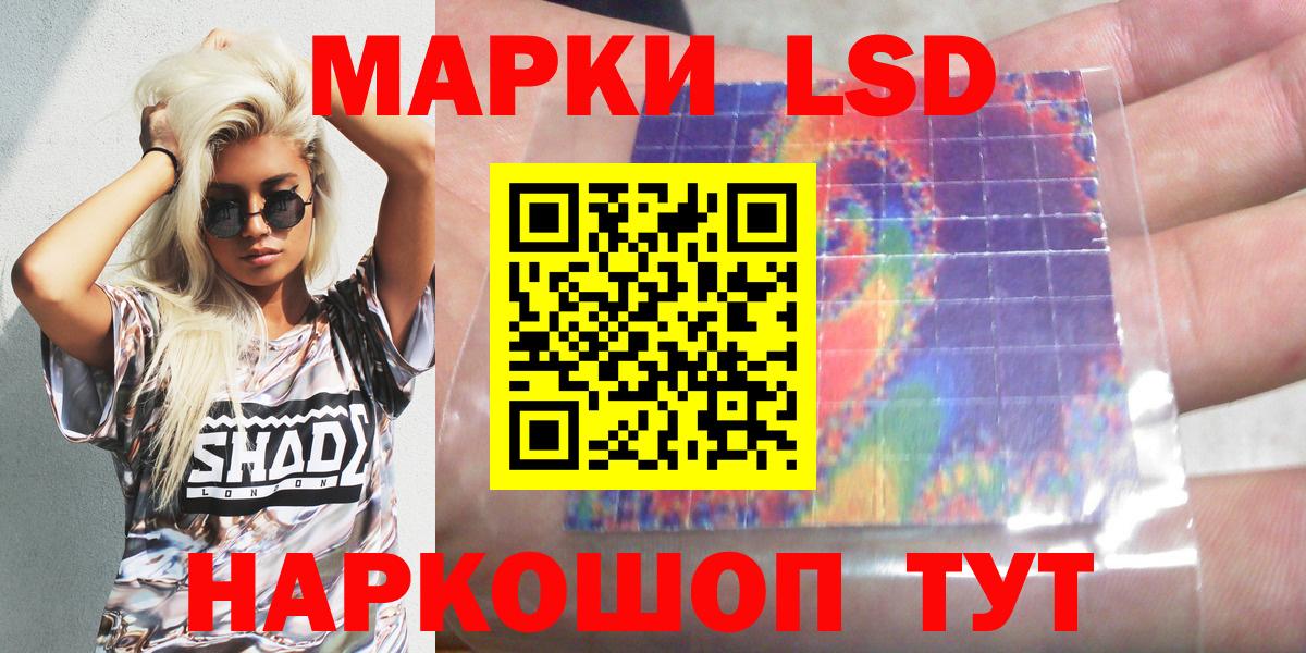 Нягань  Марки 25I-NBOMe  Вход с VPN  Марки NBOMe 1,8мг  Марки NBOMe 1,8мг 