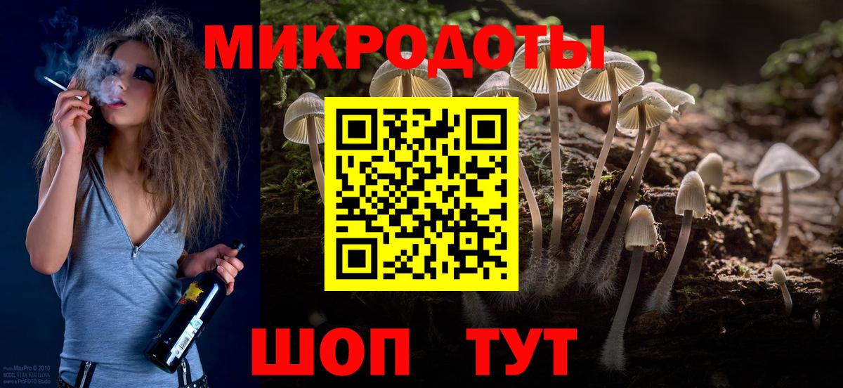 Нягань  Псилоцибиновые грибы MAGIC MUSHROOMS  Галлюциногенные грибы Magic Shrooms  Вход с VPN 