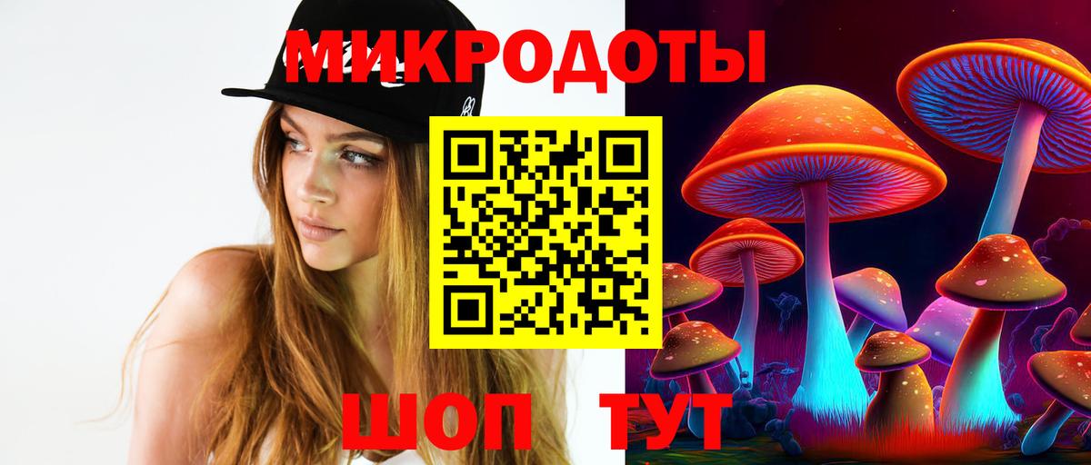 Псилоцибиновые грибы мухоморы Нягань