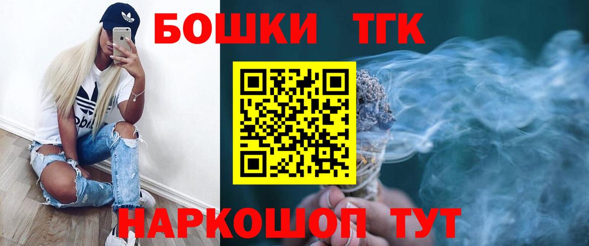 Нягань  Конопля планчик  Бошки марихуана White Widow  Конопля индика  Марихуана Amnesia  Вход с VPN 